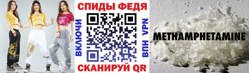 ссылка на мегу онион где купить наркотик Торопец Амфетамин 97%