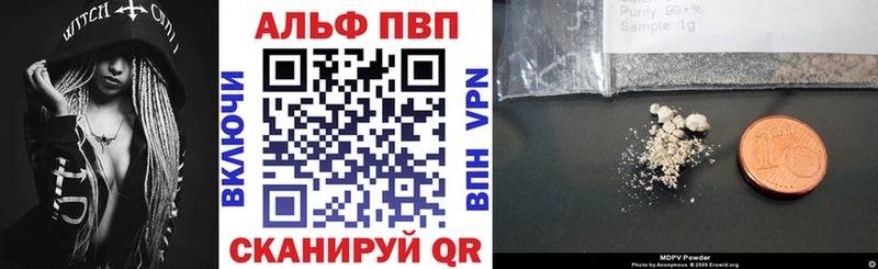 A PVP крисы CK  наркотики  Торопец 