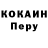 Кокаин 98% ADYLSHA 22
