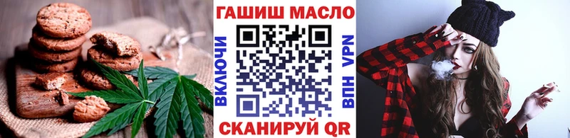 купить наркотики сайты  Торопец  Печенье с ТГК конопля 