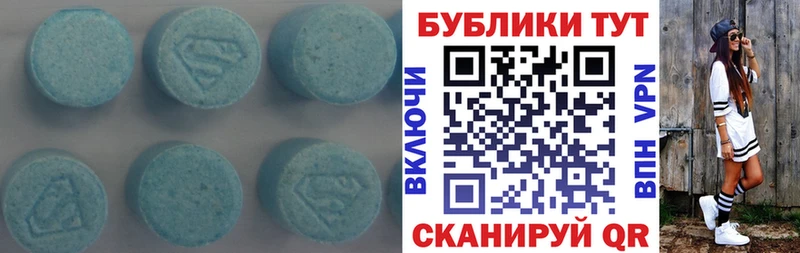 Экстази XTC  Торопец 