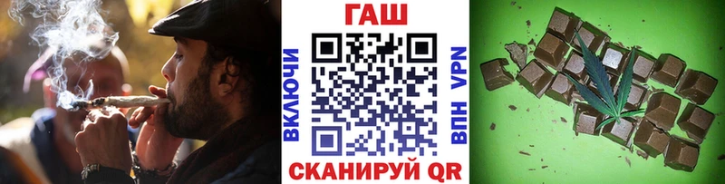 Гашиш ice o lator  Торопец 