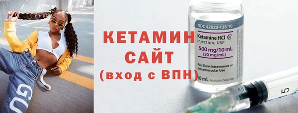 герыч Кинешма