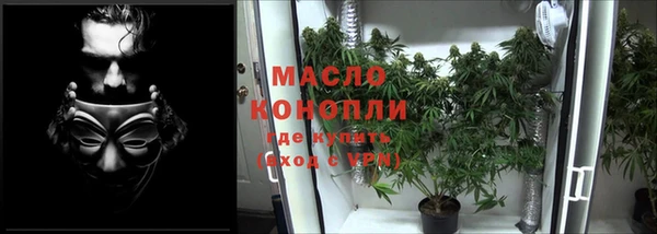кокаин премиум Киреевск