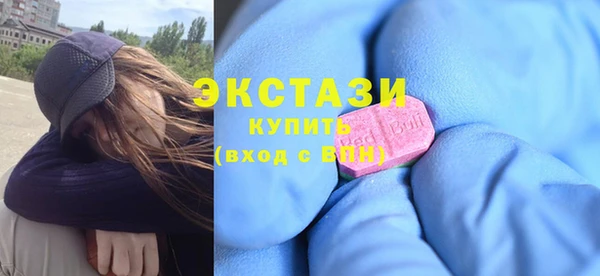 кокаин премиум Киреевск