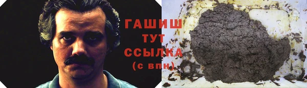 ПСИЛОЦИБИНОВЫЕ ГРИБЫ Киренск