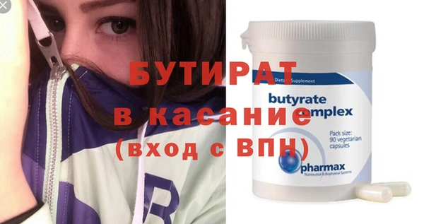 ПСИЛОЦИБИНОВЫЕ ГРИБЫ Киренск