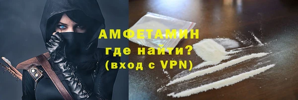 герыч Кинешма