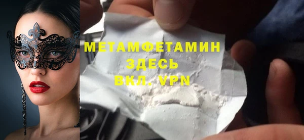 герыч Кинешма