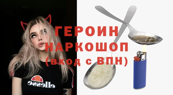 прущая мука Кодинск