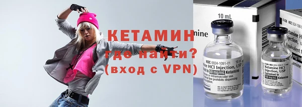 герыч Кинешма