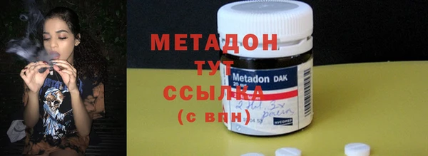 MDMA Premium VHQ Козловка