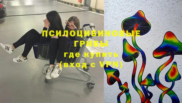 кокаин премиум Киреевск