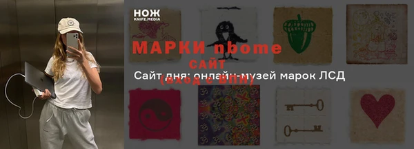 герыч Кинешма