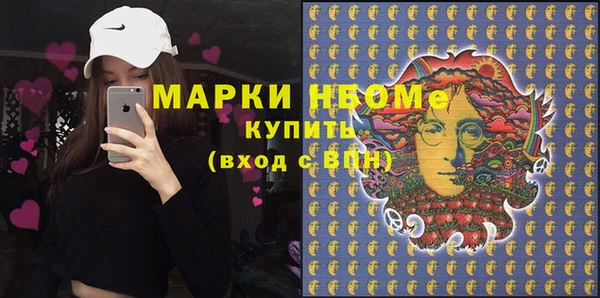 герыч Кинешма