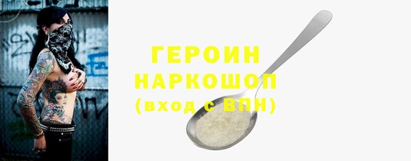 кокаин премиум Киреевск