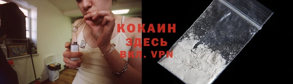герыч Кинешма