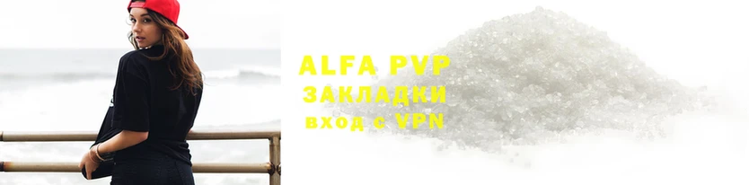 герыч Кинешма
