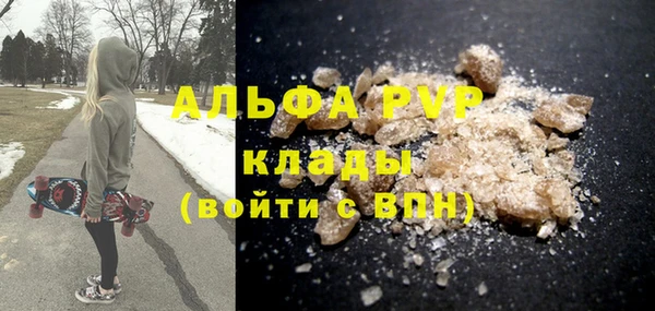 MDMA Premium VHQ Козловка