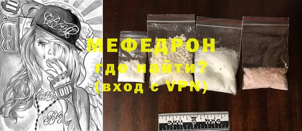 кокаин премиум Киреевск