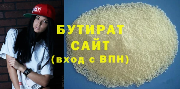 прущая мука Кодинск