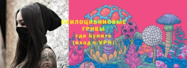 кокаин премиум Киреевск