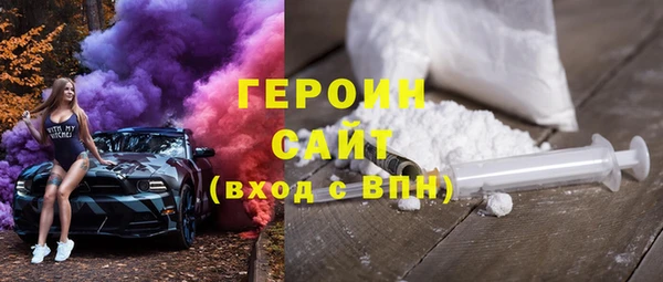 кокаин премиум Киреевск