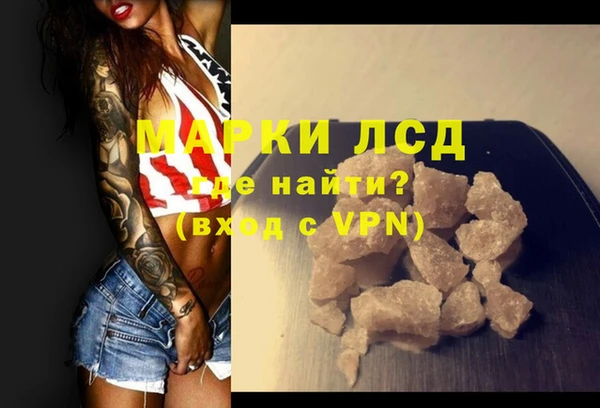 герыч Кинешма
