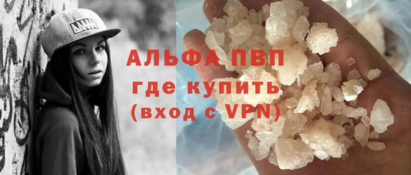 кокаин премиум Киреевск