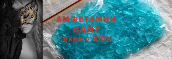 герыч Кинешма