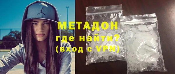 герыч Кинешма