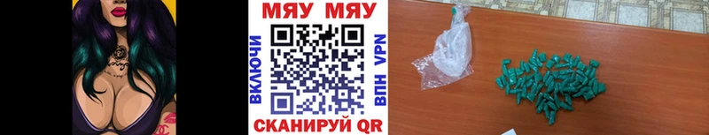 Меф мяу мяу  продажа наркотиков  Торопец 
