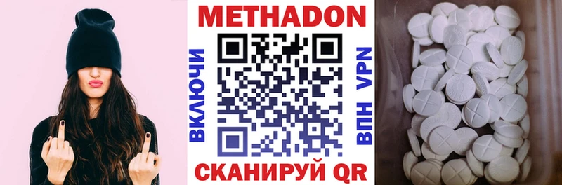 где продают наркотики  Торопец  ссылка на мегу зеркало  МЕТАДОН кристалл 