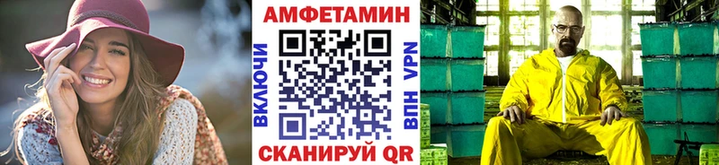 MEGA рабочий сайт  Торопец  Метамфетамин витя 
