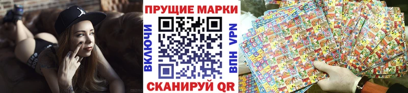 Марки 25I-NBOMe 1,5мг  mega онион  Торопец 